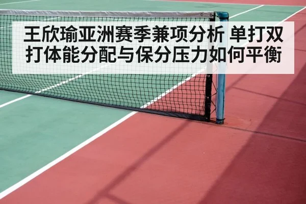tennis doubles net volley